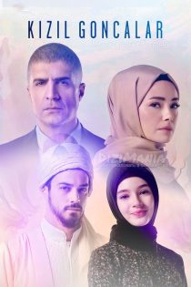 دانلود سریال غنچه های سرخ (Kizil Goncalar) با زیرنویس فارسی | فصل 1 و 2 دانلود سریال غنچه های سرخ (Kizil Goncalar) با زیرنویس فارسی | فصل 1 و 2