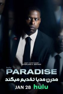 دانلود سریال بهشت – Paradise 2025 با زیرنویس فارسی – FullHD1080P دانلود سریال بهشت – Paradise 2025 با زیرنویس فارسی – FullHD1080P