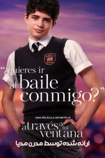 دانلود کالکشن فیلم های از طریق پنجره من Through My Window 1 / 2 / 3 دانلود کالکشن فیلم های از طریق پنجره من Through My Window 1 / 2 / 3