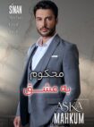 دانلود سریال محکوم به عشق – Aşka Mahkum 2025 (با زیرنویس فارسی)
