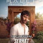 دانلود سریال جانشین – Halef: Köklerin Çağrısı با زیرنویس فارسی