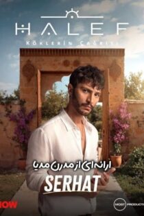 دانلود سریال جانشین – Halef: Köklerin Çağrısı با زیرنویس فارسی