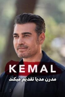 دانلود سریال من مادر اونم – Ben Onun Annesiyim 2025 (زیرنویس فارسی) دانلود سریال من مادر اونم – Ben Onun Annesiyim 2025 (زیرنویس فارسی)