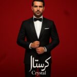 دانلود سریال کریستال [Crystal 2023] با زیرنویس + دوبله فارسی HD720P
