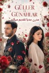دانلود سریال گلهای رز و گناهان | Guller Ve Gunahlar 2025 با کیفیت FullHD1080P