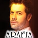 دانلود سریال در برزخ [Arafta 2025] + زیرنویس فارسی چسبیده HD720P