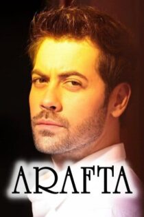 دانلود سریال در برزخ [Arafta 2025] + زیرنویس فارسی چسبیده HD720P