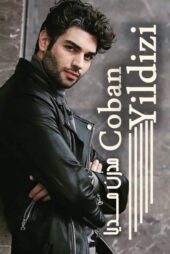 دانلود سریال ستاره چوپان – Çoban Yildizi 2017 (تمام قسمت ها + زیرنویس)