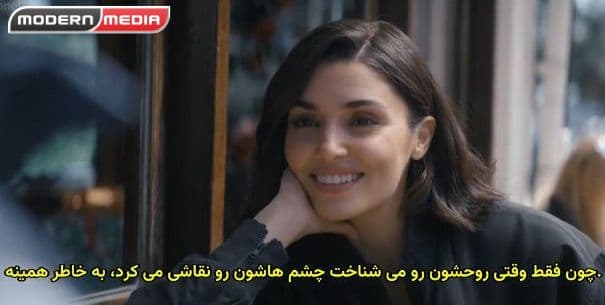 هانده ارچل در فیلم ترکی دو دنیا و یک ارزو