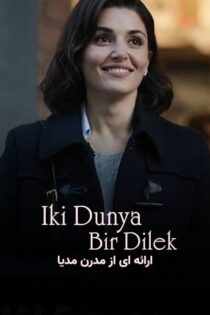 دانلود فیلم دو دنیا ؛ یک آرزو [Iki Dünya Bir Dilek 2025] + زیرنویس فارسی