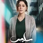 دانلود سریال سلما [Salma 2025] با زیرنویس فارسی HD720P