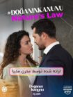 دانلود سریال قانون طبیعت – Doganin Kanunu با زیرنویس فارسی