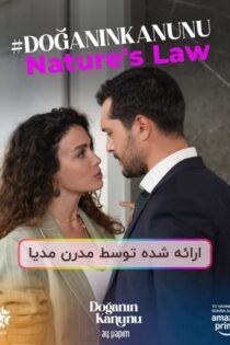 دانلود سریال قانون طبیعت – Doganin Kanunu با زیرنویس فارسی دانلود سریال قانون طبیعت – Doganin Kanunu با زیرنویس فارسی