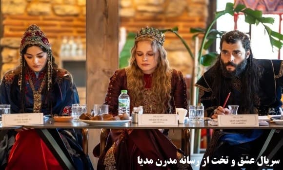 حضور آکین آکینوزو در جلسه سناریوخوانی سریال عشق و تخت حضور آکین آکینوزو در جلسه سناریوخوانی سریال عشق و تخت