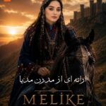 دانلود سریال عشق و تخت – Ask Ve Taht 2026 – محصول aTV