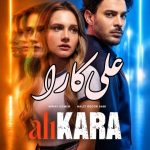 دانلود سریال علی کارا – AliKara 2026 با زیرنویس فارسی (FullHD1080P)